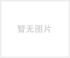 【z山东菏泽,聊城,枣庄◆康卫者一次性水晶餐具小项目大市场】